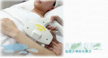 之采美顏 Sabine Beauty 醫(yī)學(xué)纖體美容中心提供身體療程 面部療程 眼部療程等服務(wù)