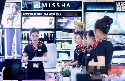 致化妝品店長(zhǎng):你是教練,不是保姆!