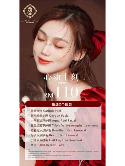 這間美容服務(wù)好嗎