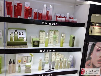 品牌化妝品銷售