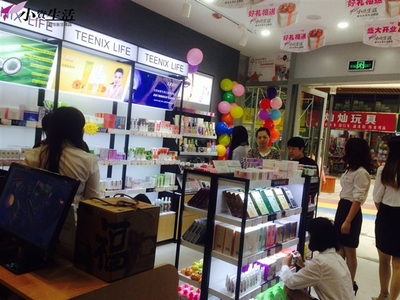 小資生活化妝品,讓您輕松當(dāng)老板