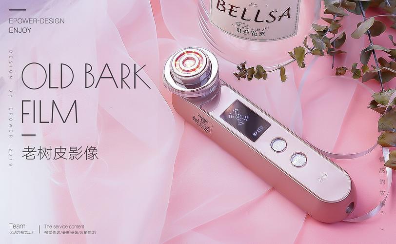 億動(dòng)力視覺(jué)工廠 老樹皮影像 「美容儀產(chǎn)品拍攝」