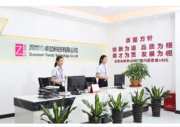 深圳美容儀工廠