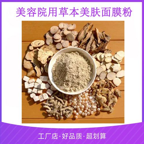 找工廠找貨源本店關(guān)注祛斑效果長(zhǎng)期合作 10性價(jià)比不錯(cuò) 11產(chǎn)品很滿意