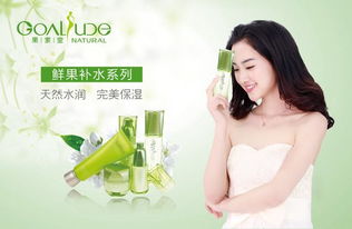 扮裝品加盟品牌資訊 果素堂果蔬美顏會(huì)所 愛美事業(yè)愛美財(cái)產(chǎn)