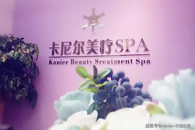 掌握這五招,讓你的美容店事業(yè)蒸蒸日上,從零開始打造成功美容店的秘訣