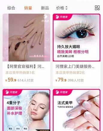 阿里砸數(shù)億支持,給天貓找了個新cp
