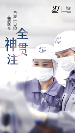 打造優(yōu)質(zhì)傳奇今生產(chǎn)品,讓國貨美妝品牌走得更長遠(yuǎn)